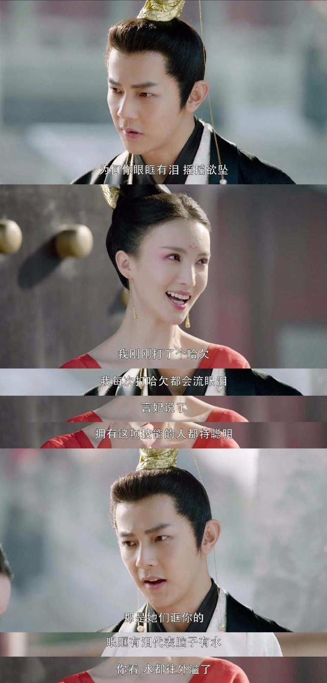 網(wǎng)劇《萌妃駕到》，一個披著古裝背景的現(xiàn)代?。ㄒ粋€披著古裝背景的現(xiàn)代?。?2)