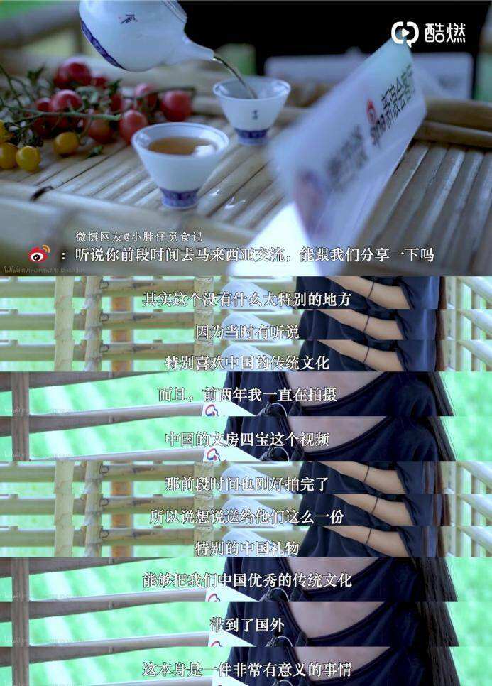 李子柒，一個名字，一個現象