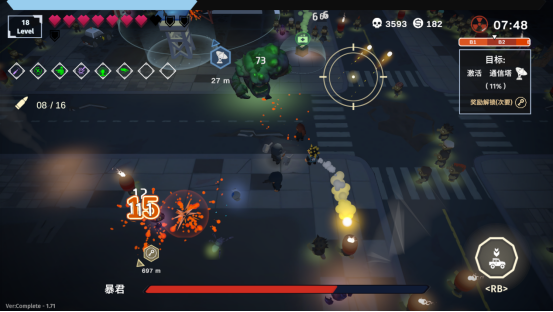 量大管飽！戰(zhàn)斗爽！割草肉鴿打僵尸游戲《黎明前夜》今日發(fā)售！