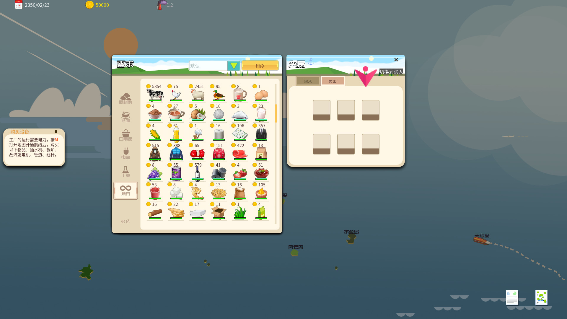 開局一座島！沙盒經(jīng)營建造游戲《島與工廠》現(xiàn)已發(fā)售