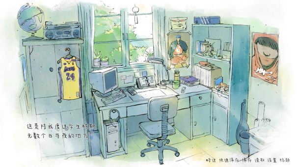 你想彌補那遺憾的年少時光嗎？青春游戲《那年夏末》6月14日正式發(fā)售