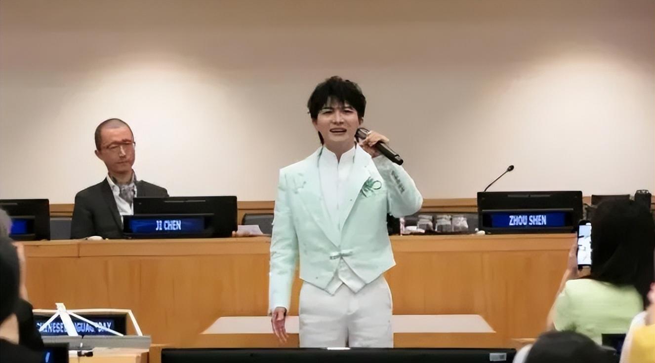 周深在聯(lián)合國總部獻唱,周深參加中文日慶?；顒?4