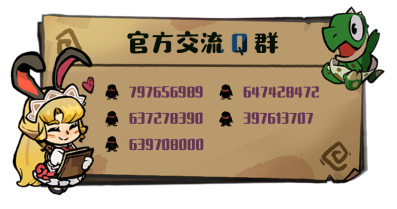 動(dòng)作肉鴿游戲《失落城堡2》開展第二次限時(shí)免費(fèi)測(cè)試，更多新內(nèi)容等你體驗(yàn)！