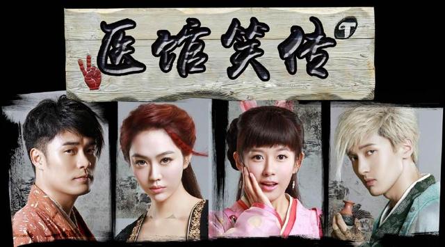 網(wǎng)劇《萌妃駕到》，一個(gè)披著古裝背景的現(xiàn)代?。ㄒ粋€(gè)披著古裝背景的現(xiàn)代?。?9)