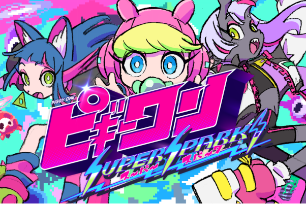 INDIE Live Expo 2024.5.25 正式發(fā)表節(jié)目詳情！