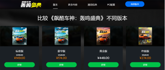 好評(píng)如潮，開(kāi)放世界競(jìng)速游戲天花板竟然是它？