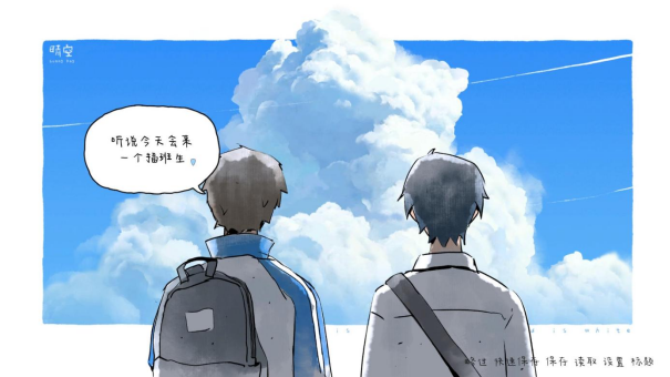 你想彌補那遺憾的年少時光嗎？青春游戲《那年夏末》6月14日正式發(fā)售