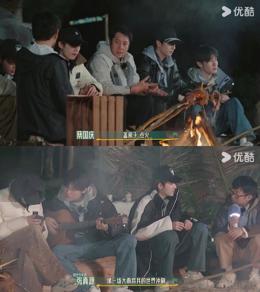 《這是我的島》白日戰(zhàn)斗夜晚深談，拿捏