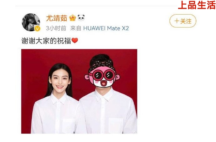 尤靖茹的老公是誰