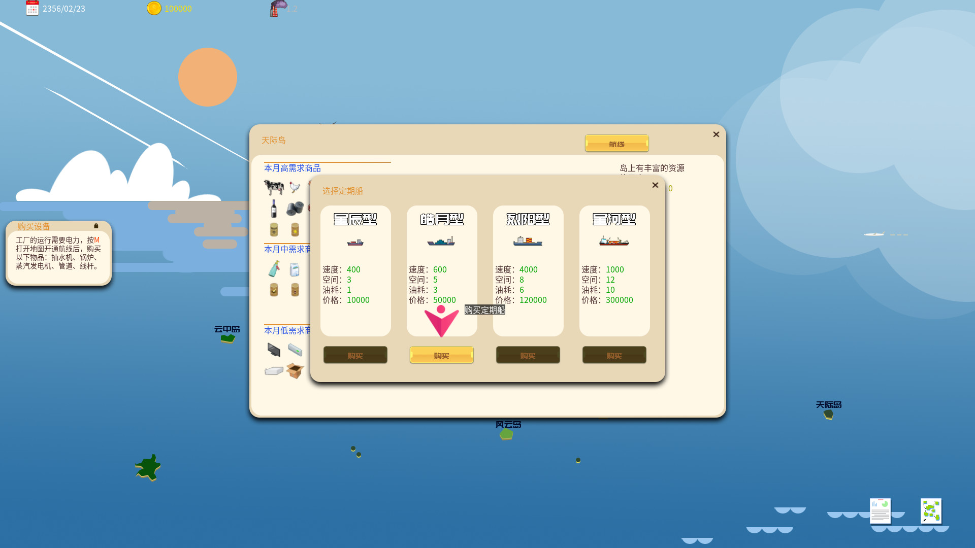 開局一座島！沙盒經(jīng)營建造游戲《島與工廠》現(xiàn)已發(fā)售