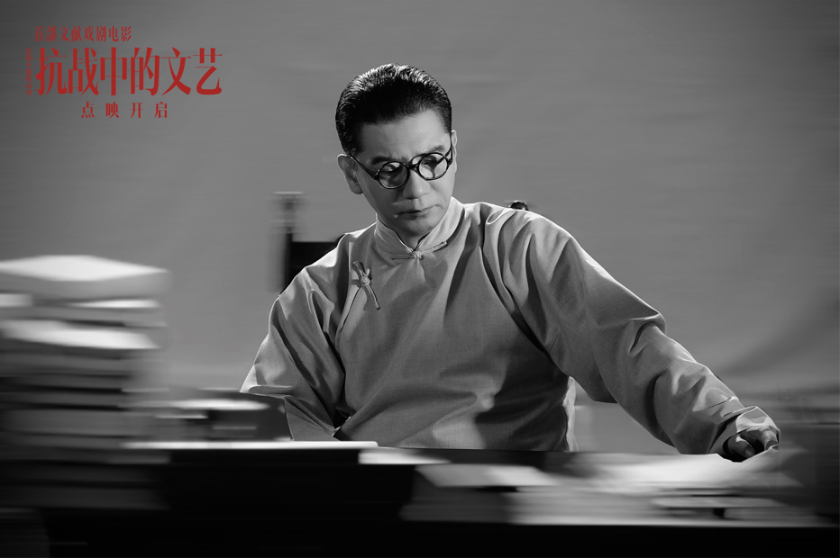 電影《抗戰(zhàn)中的文藝》開(kāi)啟點(diǎn)映 四大看點(diǎn)熱血致敬中國(guó)文藝力量！