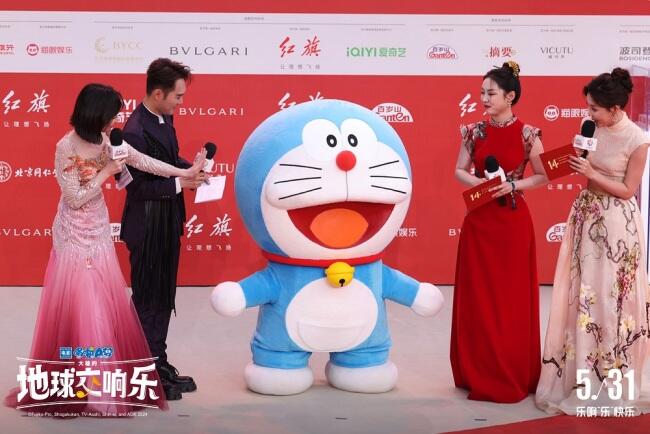 哆啦A夢驚喜空降北影節(jié) 音樂風(fēng)暴席卷紅毯 5.31樂響“樂”快樂