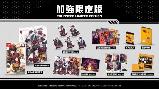 《天獄亂鬪 -strayside-》亞洲中文獨(dú)家加強(qiáng)限定版內(nèi)容公開