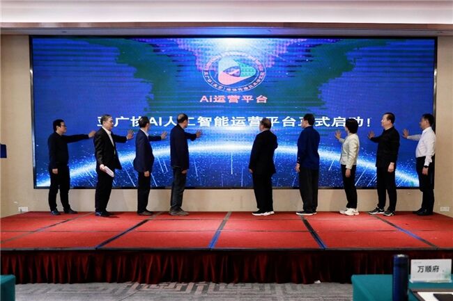 2024全媒體信息產(chǎn)業(yè)創(chuàng)新大會奉化舉行