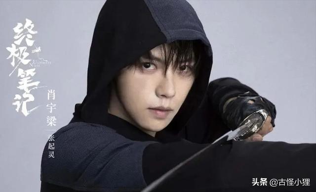 網(wǎng)評古裝劇丑男，香腸嘴 無下限 顏值，堪比災(zāi)難現(xiàn)場（網(wǎng)評古裝劇丑男）(16)