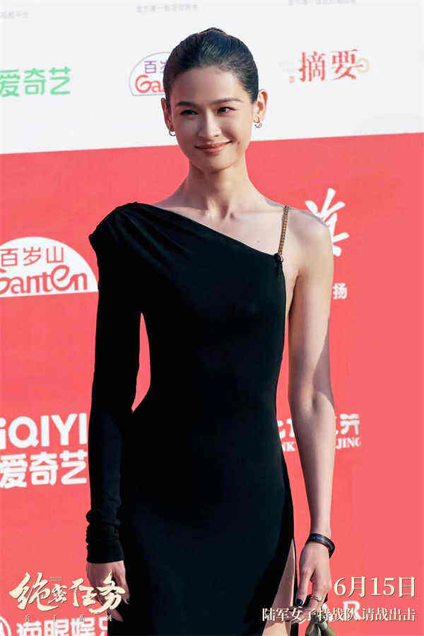 電影《絕密任務(wù)》亮相北影節(jié)紅毯 6月15日女兵英姿燃炸大銀幕