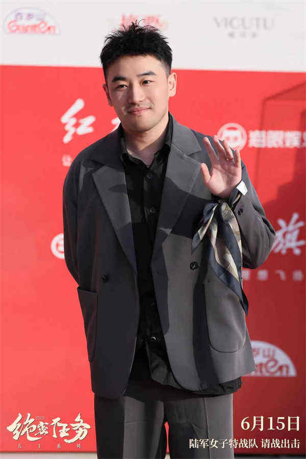 電影《絕密任務(wù)》亮相北影節(jié)紅毯 6月15日女兵英姿燃炸大銀幕