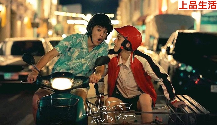 以你的心詮釋我的愛劇照