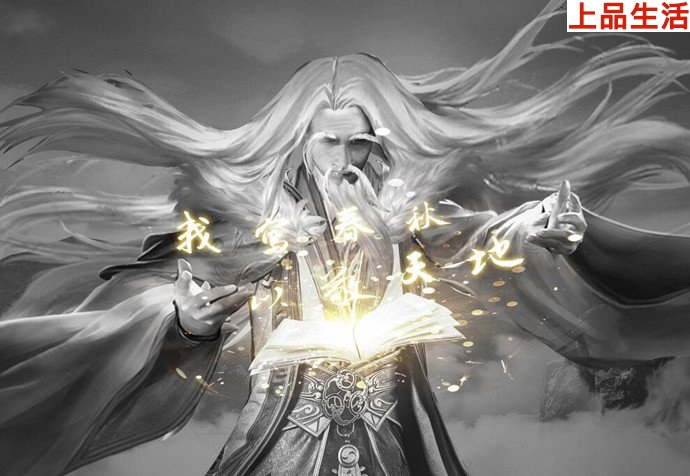 雪中悍刀行黃龍士結(jié)局