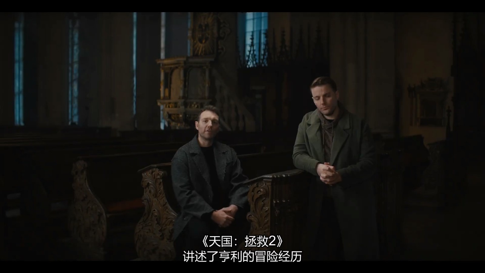 《天國：拯救2》更多細節(jié)：開發(fā)6年  NPC記住玩家行為