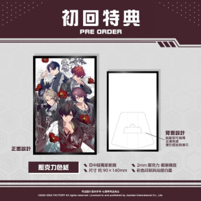 《天獄亂鬪 -strayside-》亞洲中文獨(dú)家加強(qiáng)限定版內(nèi)容公開