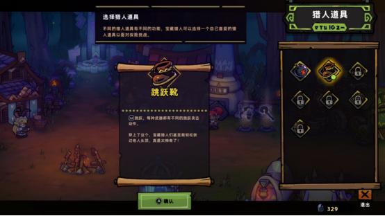 動(dòng)作肉鴿游戲《失落城堡2》開展第二次限時(shí)免費(fèi)測(cè)試，更多新內(nèi)容等你體驗(yàn)！