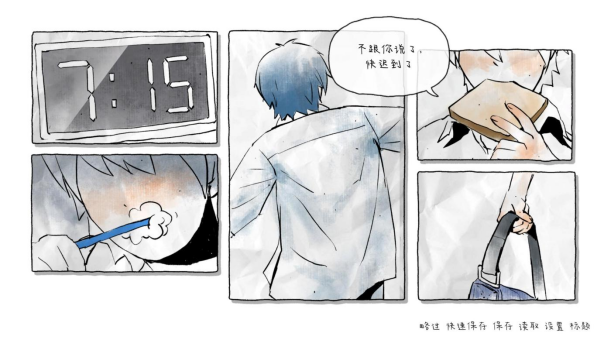 你想彌補那遺憾的年少時光嗎？青春游戲《那年夏末》6月14日正式發(fā)售