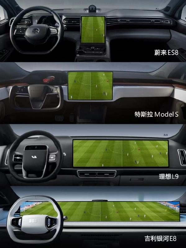 汽車屏幕越來越大，車頭放個“大彩電”真的那么香嗎？