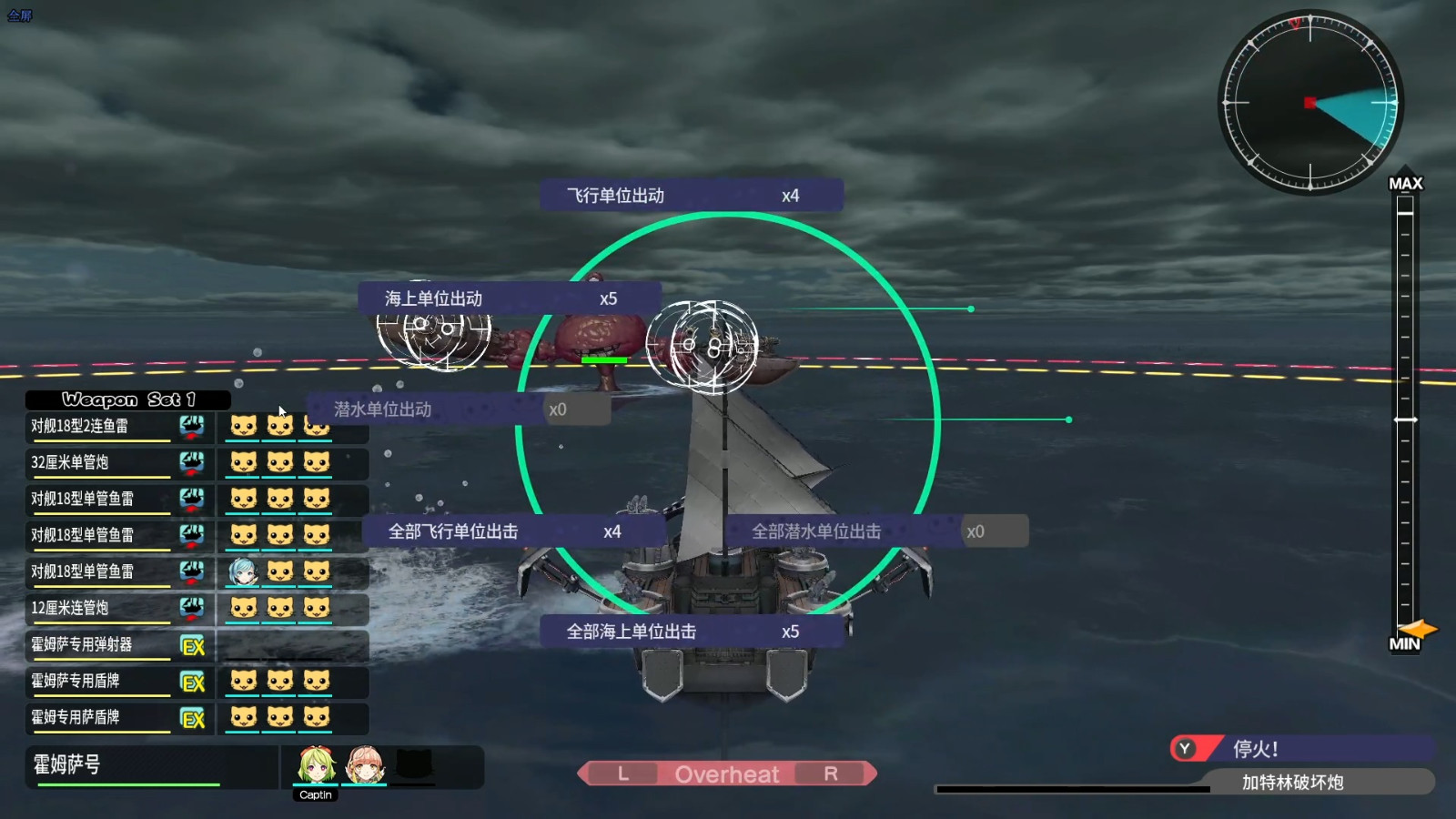 Gamera將發(fā)行美少女航海RPG《海天貓貓船 BUCCANYAR》 中文更新后價格將永降