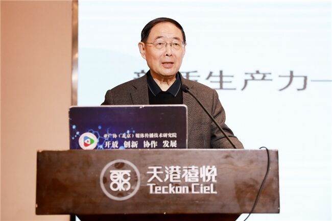 2024全媒體信息產(chǎn)業(yè)創(chuàng)新大會奉化舉行