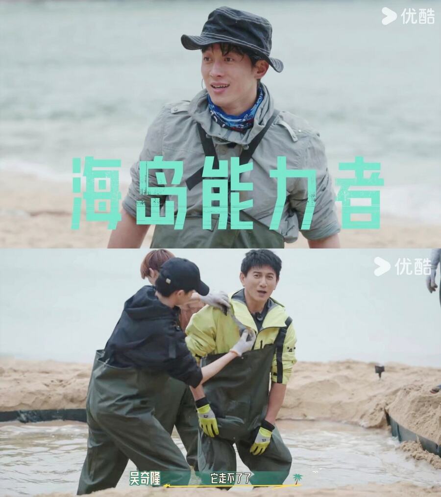 《這是我的島》白日戰(zhàn)斗夜晚深談，拿捏