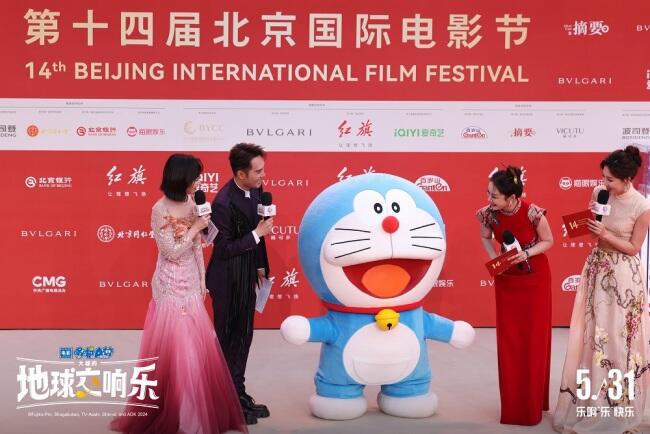 哆啦A夢驚喜空降北影節(jié) 音樂風(fēng)暴席卷紅毯 5.31樂響“樂”快樂