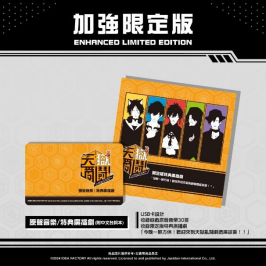 《天獄亂鬪 -strayside-》亞洲中文獨(dú)家加強(qiáng)限定版內(nèi)容公開