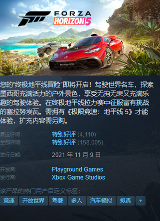 好評(píng)如潮，開(kāi)放世界競(jìng)速游戲天花板竟然是它？