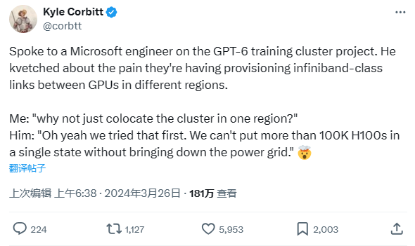 AI正在“吸干”全球電力！更可怕的事還在后面