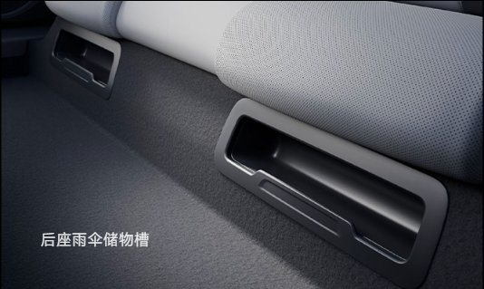 學(xué)到了：小米SU7的雨傘儲物槽不止能放雨傘
