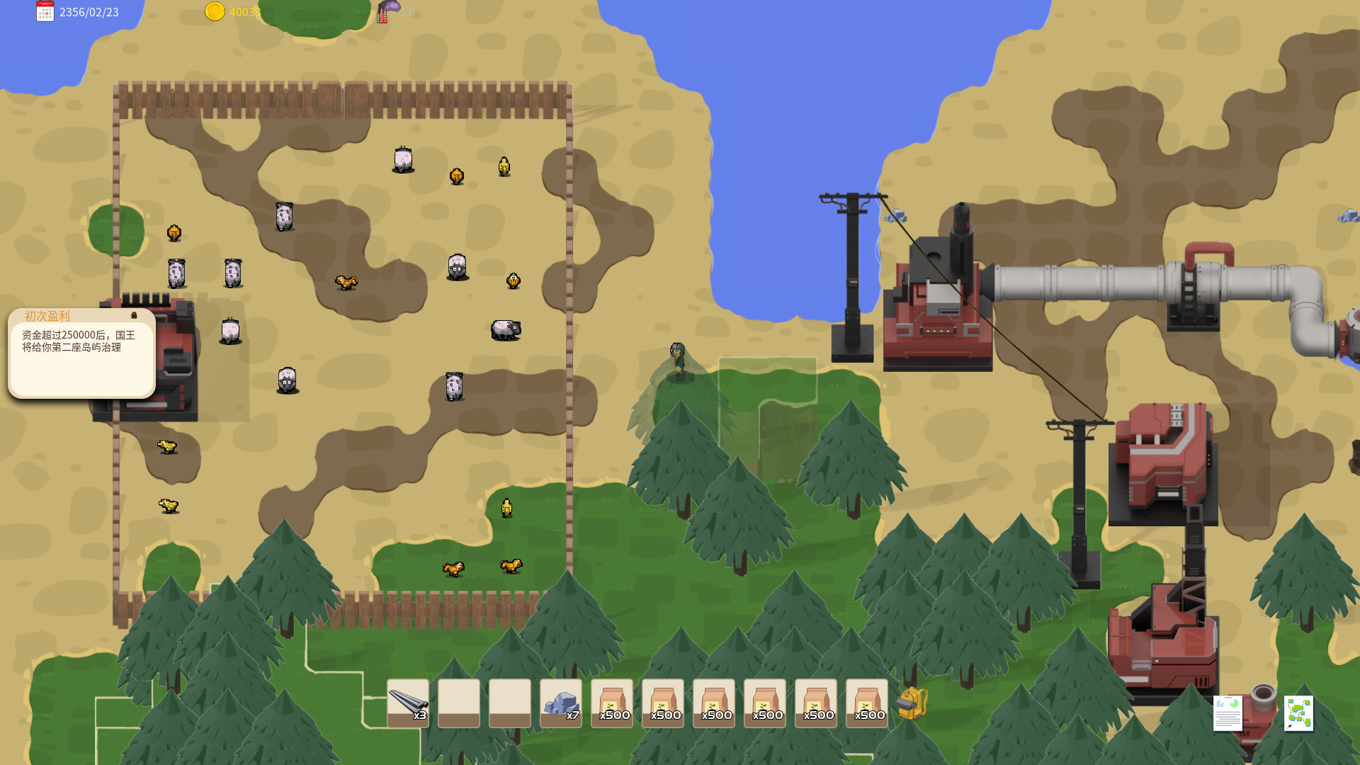 開局一座島！沙盒經(jīng)營建造游戲《島與工廠》現(xiàn)已發(fā)售