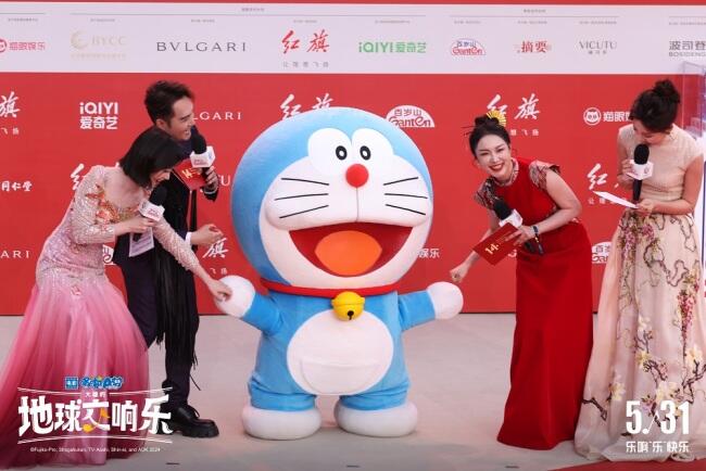 哆啦A夢驚喜空降北影節(jié) 音樂風(fēng)暴席卷紅毯 5.31樂響“樂”快樂