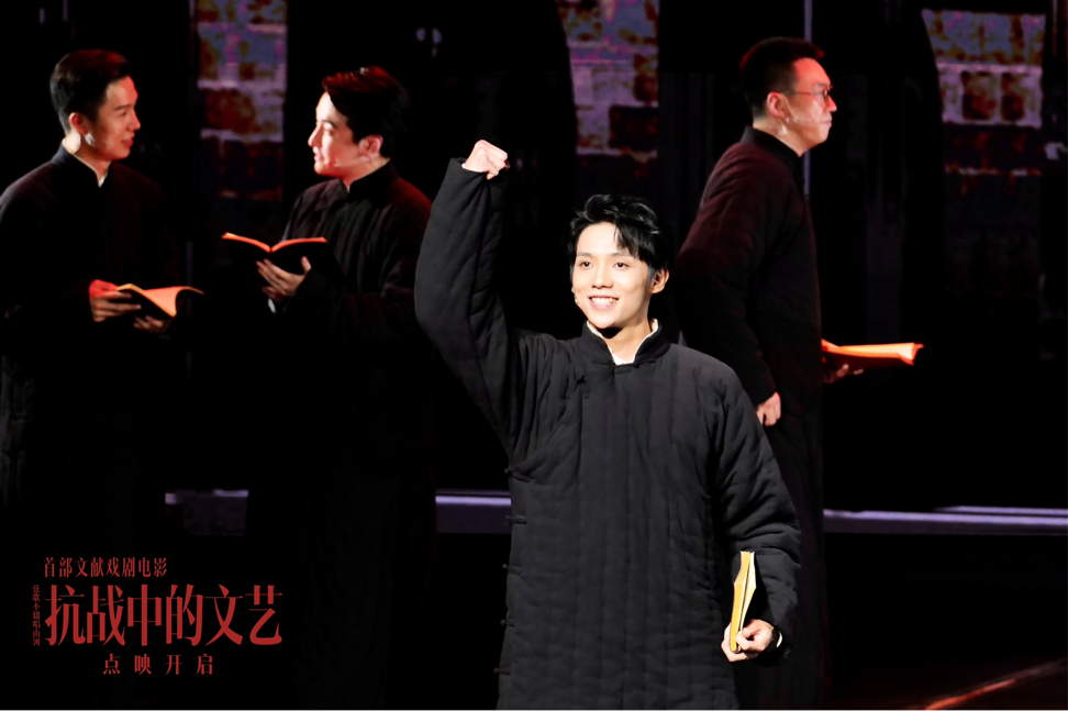 電影《抗戰(zhàn)中的文藝》開(kāi)啟點(diǎn)映 四大看點(diǎn)熱血致敬中國(guó)文藝力量！