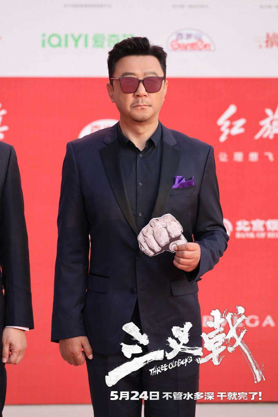 電影《三叉戟》5月24日熱血上映 黃志忠姜武郭濤北影節(jié)齊聚重拳出擊