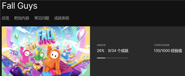 索尼把靈魂系統(tǒng)搬到了PC上 買PS5的理由又少了一個(gè)