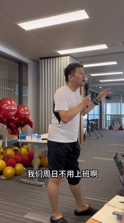 張雪峰宣布公司五一不調(diào)休：上班時(shí)間還調(diào)整到11點(diǎn)