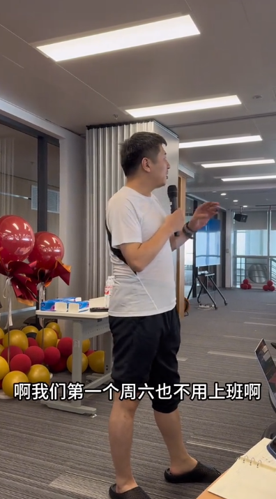 張雪峰宣布公司五一不調(diào)休：上班時(shí)間還調(diào)整到11點(diǎn)