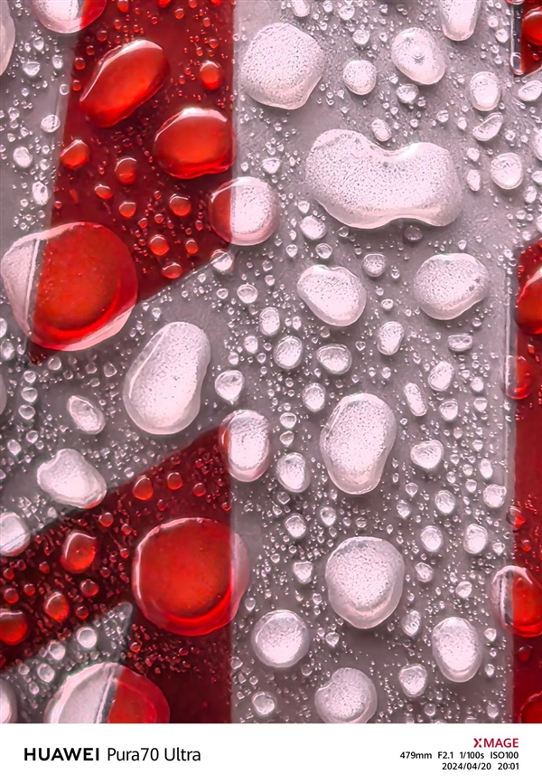 體驗(yàn)了三天華為Pura 70 Ultra 我明白了為啥P系列要改名