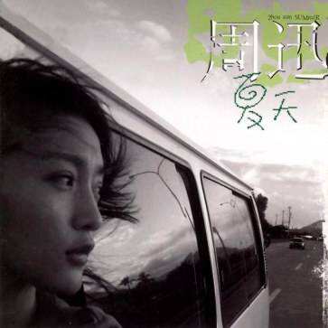 盤(pán)點(diǎn)那些周迅的經(jīng)典形象和高光片段 各角色氣質(zhì)獨(dú)樹(shù)一幟