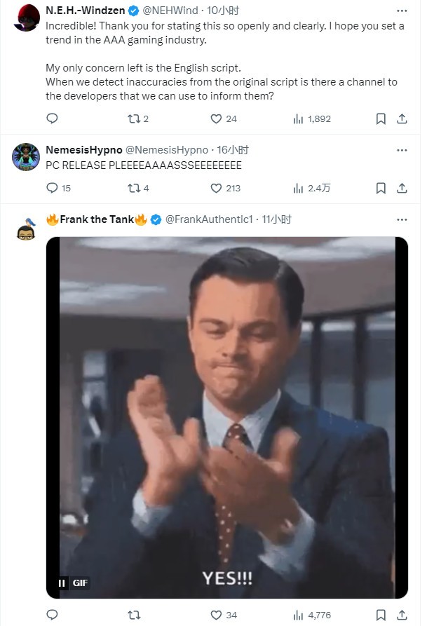 《星刃》所有國家版本都是未和諧版 國外玩家激動不已