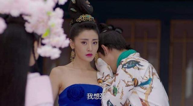 網(wǎng)劇《萌妃駕到》，一個(gè)披著古裝背景的現(xiàn)代?。ㄒ粋€(gè)披著古裝背景的現(xiàn)代?。?3)