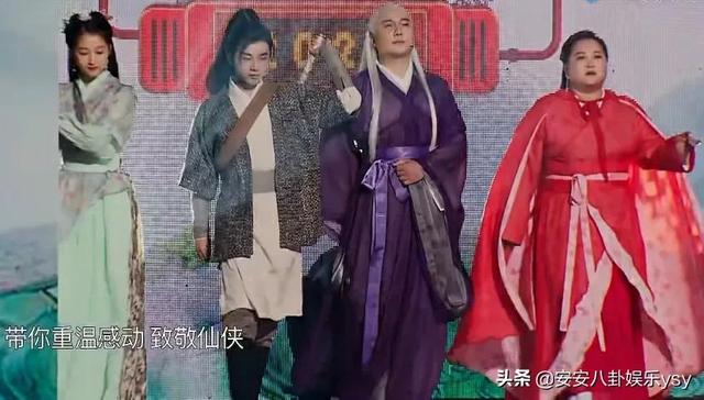 仙俠《王牌》華晨宇古裝扮相顏值爆表，宋亞軒狀態(tài)讓人擔(dān)心（仙俠王牌華晨宇古裝扮相顏值爆表）(1)
