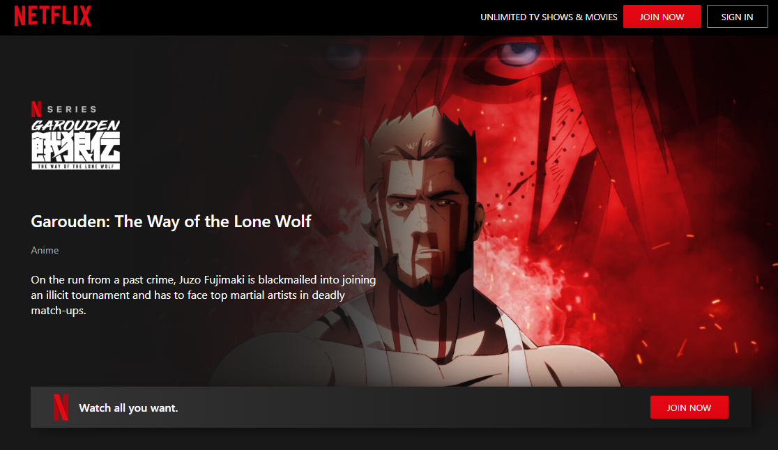 夢枕貘原作小說改編動畫《餓狼傳：孤狼之道》官方預(yù)告公布