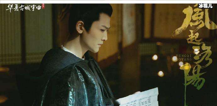 風(fēng)起洛陽誰,東川王原型是誰的兒子